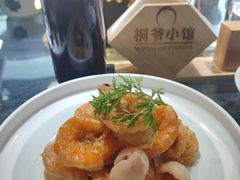 荔枝酥皮虾-桐爷小馆(广渠门店)