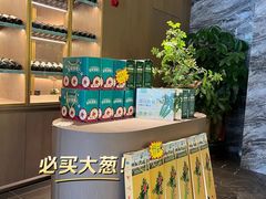 -海泰食府(北京总店)