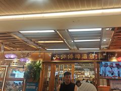 -大师傅金奖啤酒鱼(西街口总店)