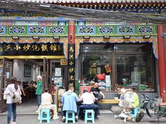 -马洪小炒泡馍馆(钟楼回民街店)