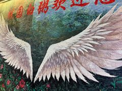 -桂园白粥·潮汕老味道