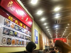 -赵氏传承特色牛奶甜品店(达明店)