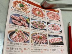 -韩宫宴烤肉·料理(苏州中心店)