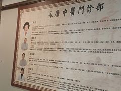 -名医堂永康中医·推拿正骨·针灸·艾灸