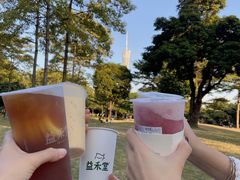 -二沙岛艺术公园
