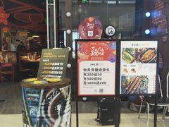 -万达广场(泰安泰山店)