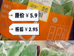 -盒马鲜生(公园1903店)