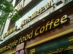 门面-简家·海鲜盛宴(下沙店)