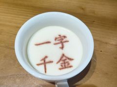 -春满园·邯郸菜发祥地(滏东店)