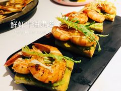 鲜虾牛油果塔-秀儿家の小确幸花园西餐厅