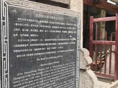 -大学习巷清真寺