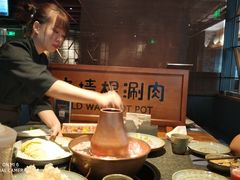 -老墙根涮肉·铜锅·烧烤(欢乐谷·王四营店)