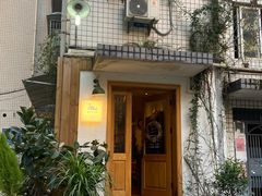 -懒鱼时光馆(沙坪坝店)