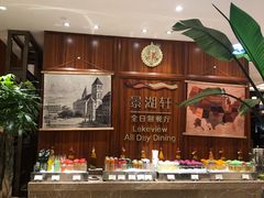 -景湖轩全日制餐厅·南湖名都