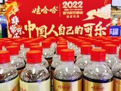 -永辉超市(鲁谷店)