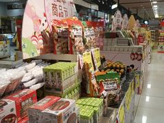 -AEON超市(永旺梦乐城泰达店)