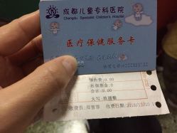 -成都儿童专科医院(总院)