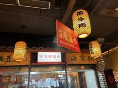 -帝一铭家宴(板塘店)