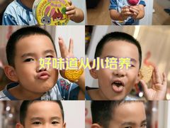 -好利来(上海虹桥新天地Lab主题店)