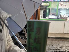 -型男美蛙烤牛蛙(南长街店)