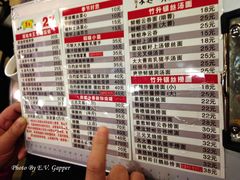 菜单-丽的面家(多宝路店)