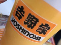 -吉野家(群力王府井店)