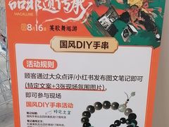 -红星美凯龙(北京北四环店)