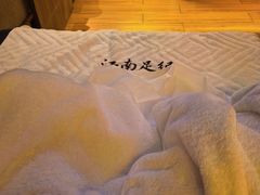 -江南足纪·影院足道·轻奢SPA(笋岗HALO广场店)