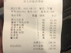 -金春禧(贵和领秀城店)
