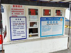 -黄兴公园