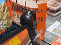 -東更道点心行(北京龙湖熙悦天街店)
