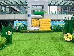 -深圳来福士广场