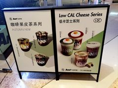 -Ann COFFEE(来福士店)