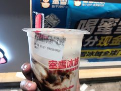 -蜜雪冰城(太仓万达广场店)