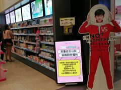 -凯德广场(金牛店)