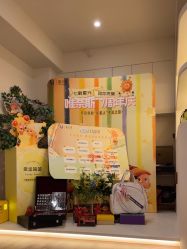 -唯奈斯肌肤管理中心