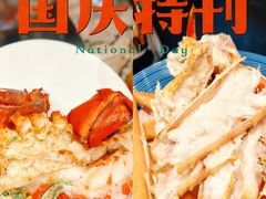 -黑木原精致料理·铁板烧