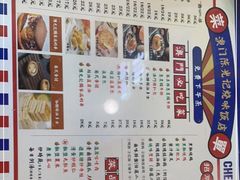 -澳门陈光记烧味饭店(万象城店)
