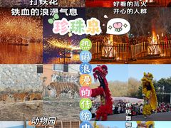 -南京珍珠泉风景区