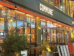 -COMMUNE幻师(五角场店)