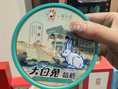 -华山263老字号品牌馆