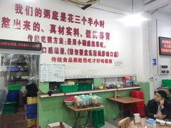 -南记食粥坊·宵夜大排档(莲花总店)