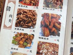 -洪福亮酒家(南草厂街店)