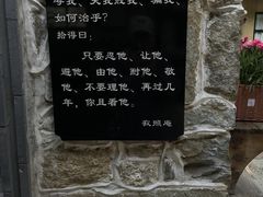 -寂照庵