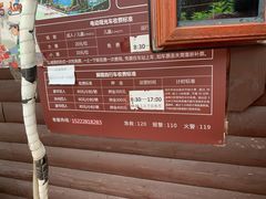 -西青郊野公园