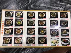 -红星光发煲仔饭(大石街店)