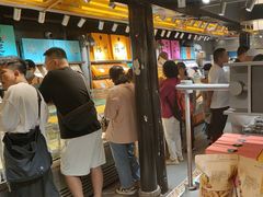 -乾芝斋·苏式糕点·碧螺春茶酥(平江路店)