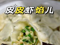 皮皮虾韭菜馅饺子-胶东海鲜饺子城·大排档(陶然亭店)
