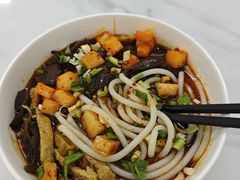 豆腐木耳-寶牯佬邵阳米粉