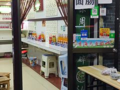 门面-尕周羊杂碎·清真